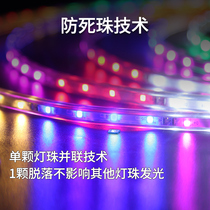 Lantern race light with led colorful color change outdoor waterproof outdoor signboard neon flowing water color flash light bar