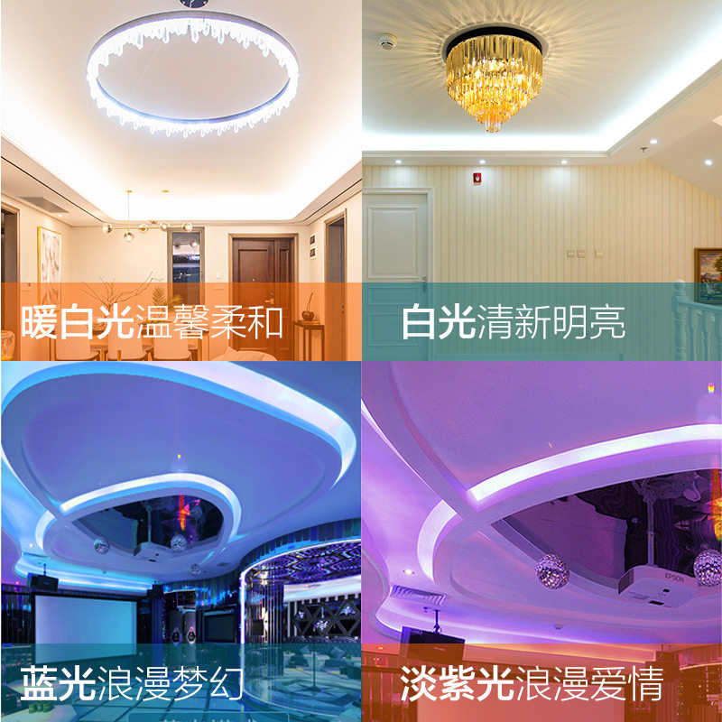 Tricolor light LED lighting strip household color discolored outdoor ultra - bright 220V living room ceiling light band lamp