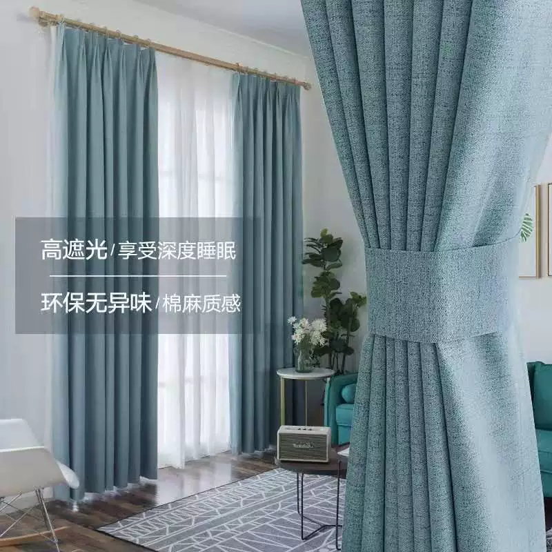 Tô Châu rèm nhà tùy chỉnh đo miễn phí thiết kế lắp đặt hiện đại tối giản phòng ngủ Bắc Âu phòng khách bóng râm - Phụ kiện rèm cửa