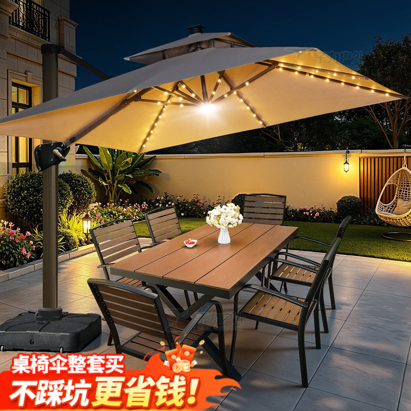 Courtyard Table, Chair, and Umbrella Set with Parasol for Outdoor Garden Leisure, Large Roman Umbrella for Milk Tea Cafe Balcony
