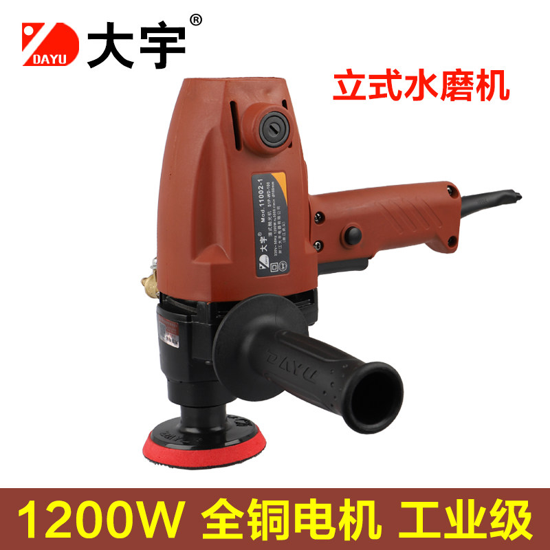 Daewoo 11002-1 Vertical Water Mill Water Polishing Machine Stone Floor Marble Wet Polishing Machine Waxing