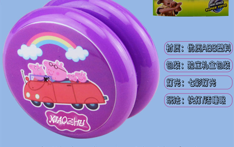 [Hàng ngày yoyo thể thao 