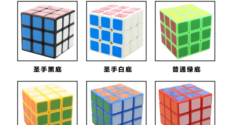 Đồ chơi người nước ngoài định hướng thứ ba rubik của khối lập phương kim tự tháp thứ tự 3 trẻ em người lớn sinh viên đồ chơi giáo dục trơn tru thông minh đồ chơi trẻ em thông minh