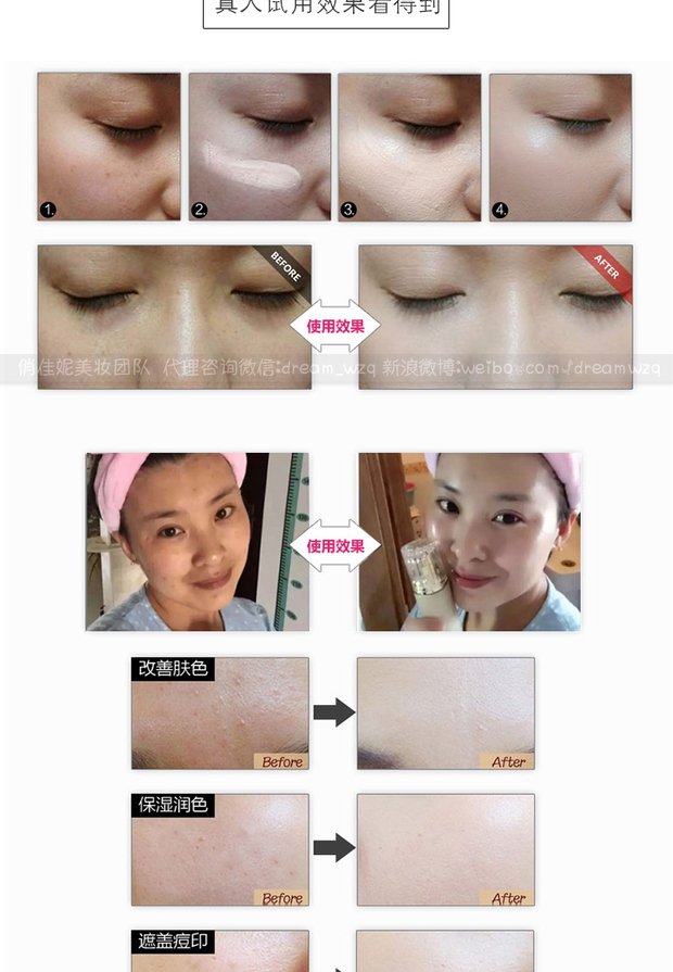 Sweet Home Honeysuckle (MACASS) Kem nền Kem che khuyết điểm Kiểm soát dầu dưỡng ẩm Phụ nữ mang thai Có sẵn Mua một tặng sáu - Nền tảng chất lỏng / Stick Foundation kem nền ohui