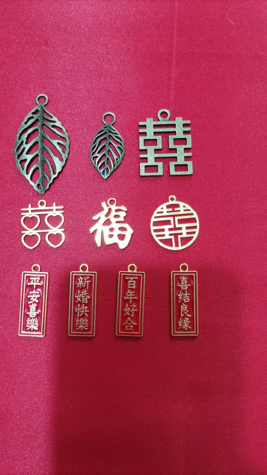 御寒舍