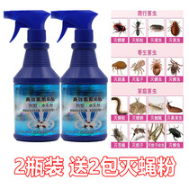 Shuibo Mountain Eagle Super Long-term Insecticides Home Mosquito Anticiploides Ants Insects Insect Insects Insect Insect