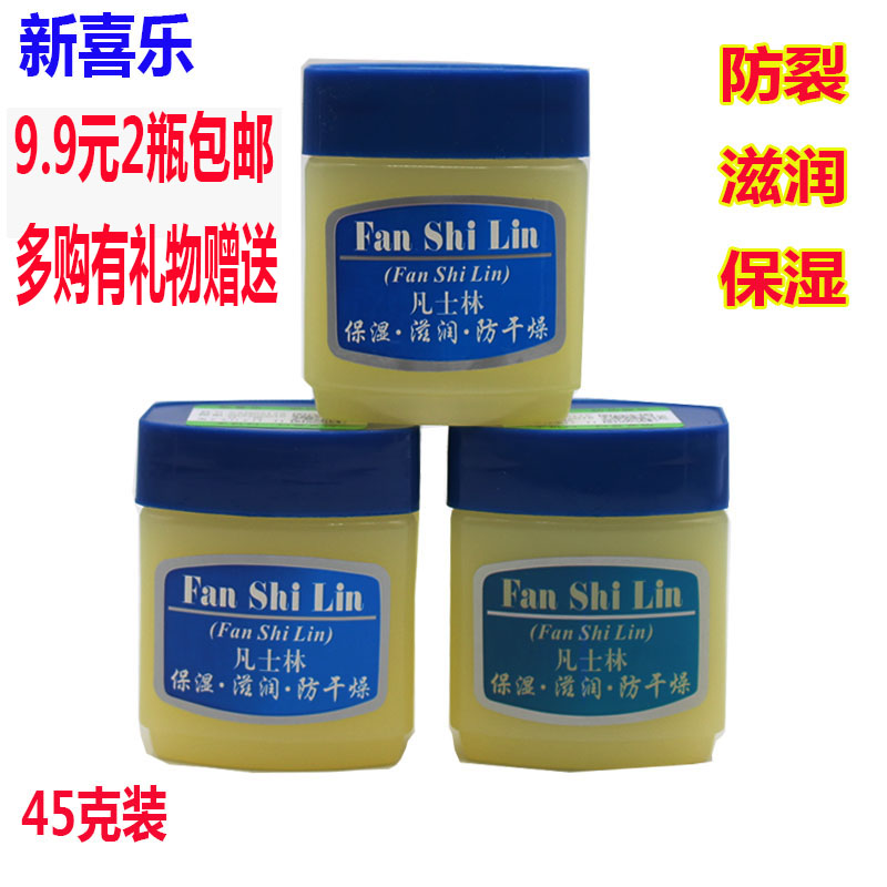 New Heinevaseline moisturizing moisturizing moisturizing and drying body cream hand cream hand feet dry and moisturizing the skin of the skin