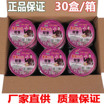 Lu Peng Six générations de Mosquito Coil Wang Élevage de bétail pour tuer les moustiques pour conduire lhôtel Fly Hotel Kitchen Outdoor Smoked Mosquito Incense