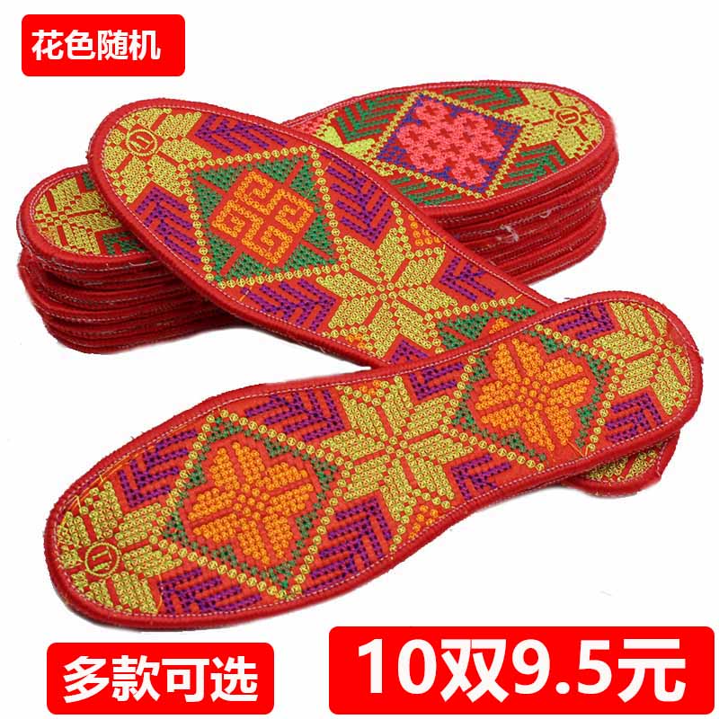Finished machine encrypted male and female embroidered insole suction sweat cross stitch Deodorant Wedding embroidered red insole Cotton Summer