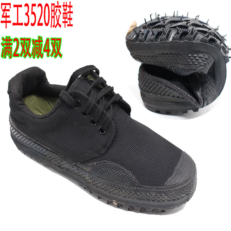3520 High and low Help Black Rubber Shoes Students Training Shoes Folk Shoes Training Shoes Men And Women Rubber Shoes Outdoor Wild Fishing Shoes