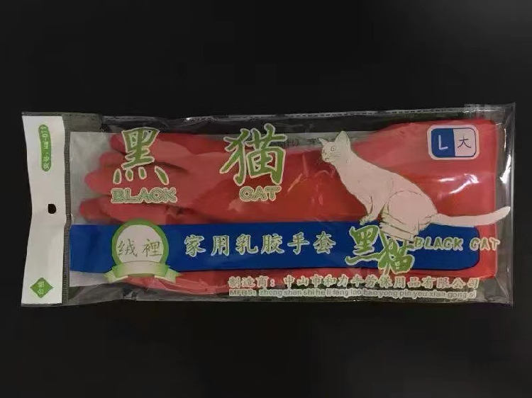Black Cat Double Layer Red Latex Gloves Domestic Dishwashing waterproof and acid-resistant Laurao Industrial Rubber gloves