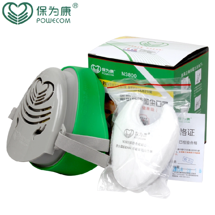 Bao N3800 dust - proof mask Industrial dust - proof cement dust - polished dust mask 3803 filter cotton