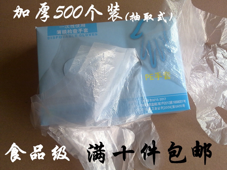 Thickened Disposable Extraction Style Gloves Dining Beauty Hair Eating Lobster Food Grade Transparent Plastic PE Film Gloves
