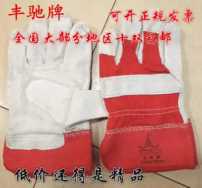 Fengchi brand short thick leather full palm welding gloves welding welder gray leather leather leather leather leather leather leather leather wear-resistant splash gloves