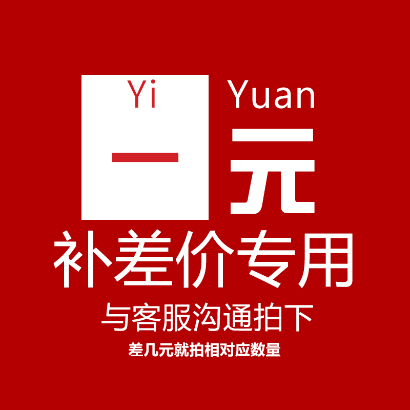 How much is the difference between the difference in difference and how many?