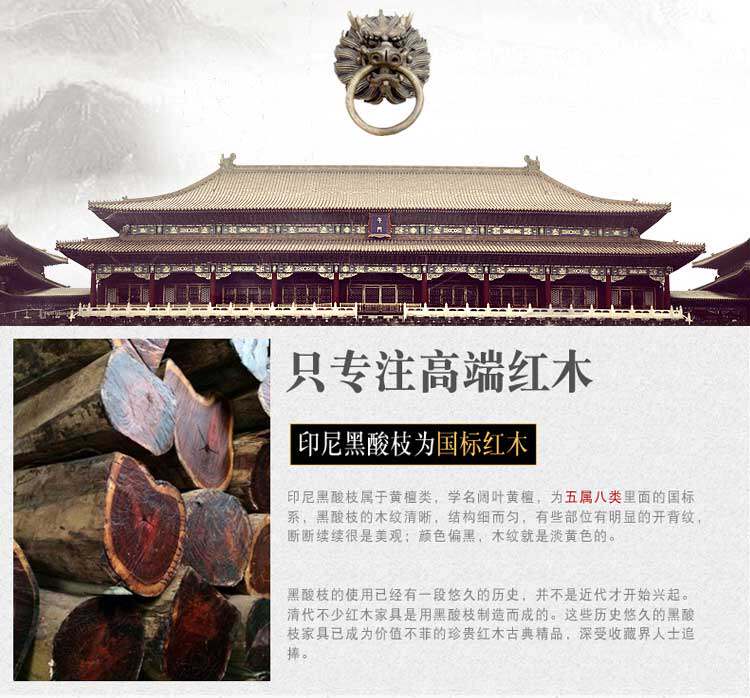 товар из китая 实木床印尼黑酸枝1.8米双人床雕花带暗箱卧室储物床2米红木孔雀床