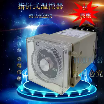 E5C2 thermostat pointer thermostat switch adjustable temperature controller instrument electronic temperature control thermostat