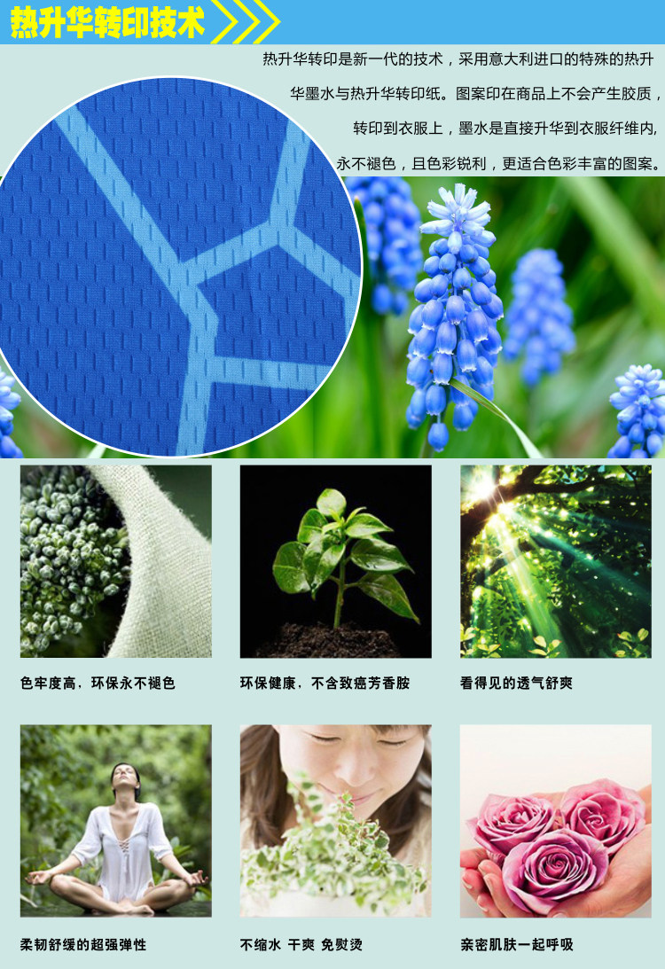 Tenue de cyclisme mixte - Ref 2216876 Image 18