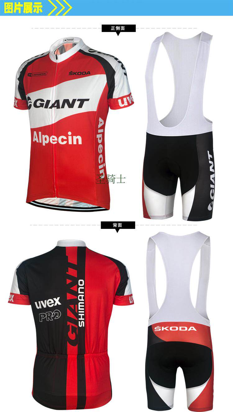 Tenue de cyclisme mixte - Ref 2222705 Image 10