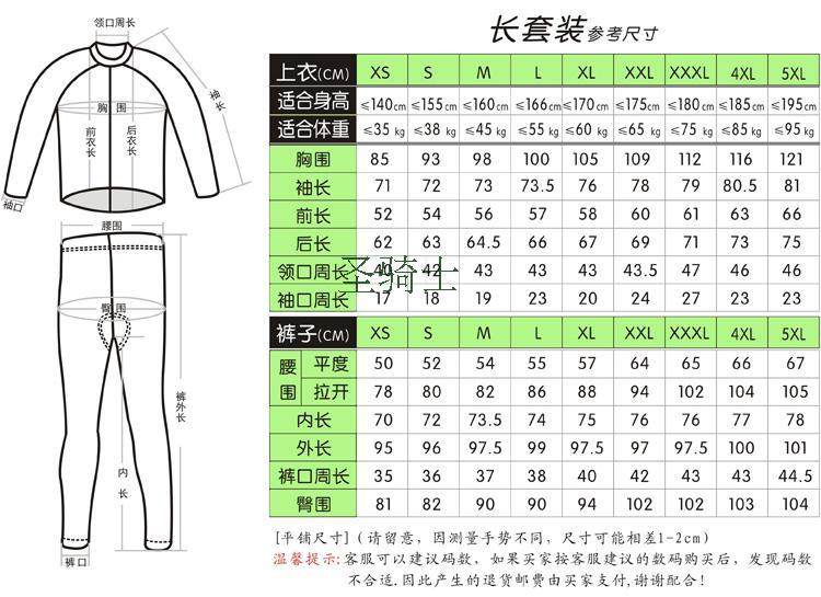 Tenue de cyclisme mixte - Ref 2209993 Image 8