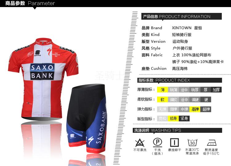 Vêtement cyclisme mixte - Ref 2222656 Image 7