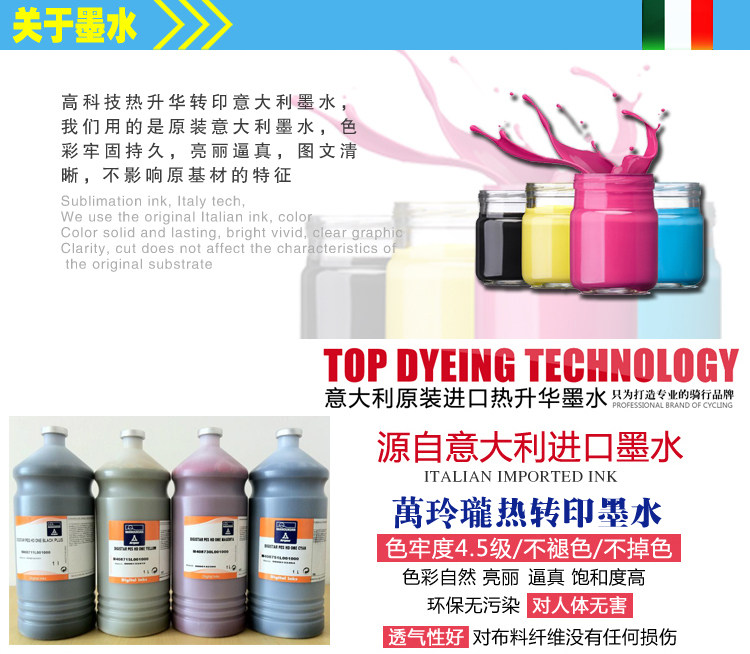 Tenue de cyclisme mixte - Ref 2216876 Image 17