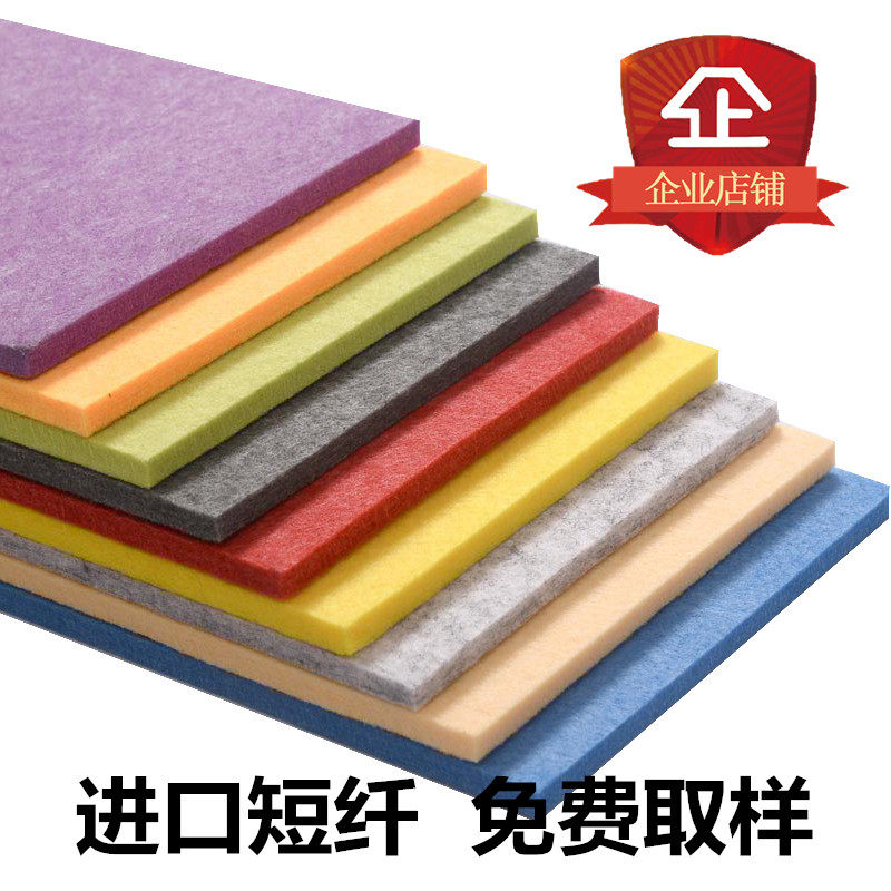 Environmental protection and high-quality polyester fiber sound-absorbing sound-absorbing panel audio-visual studio piano room recording studio KTV kindergarten wall decoration