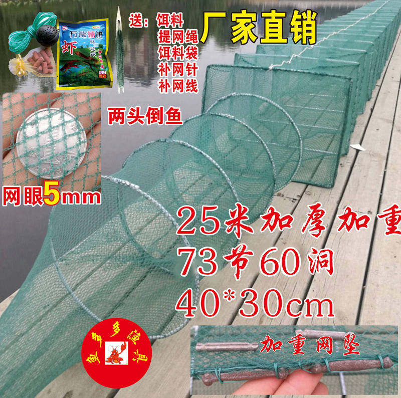 Shrimp cage fishing net folding hand throwing net loach crab prawn net automatic fishing cage lobster net large fish cage