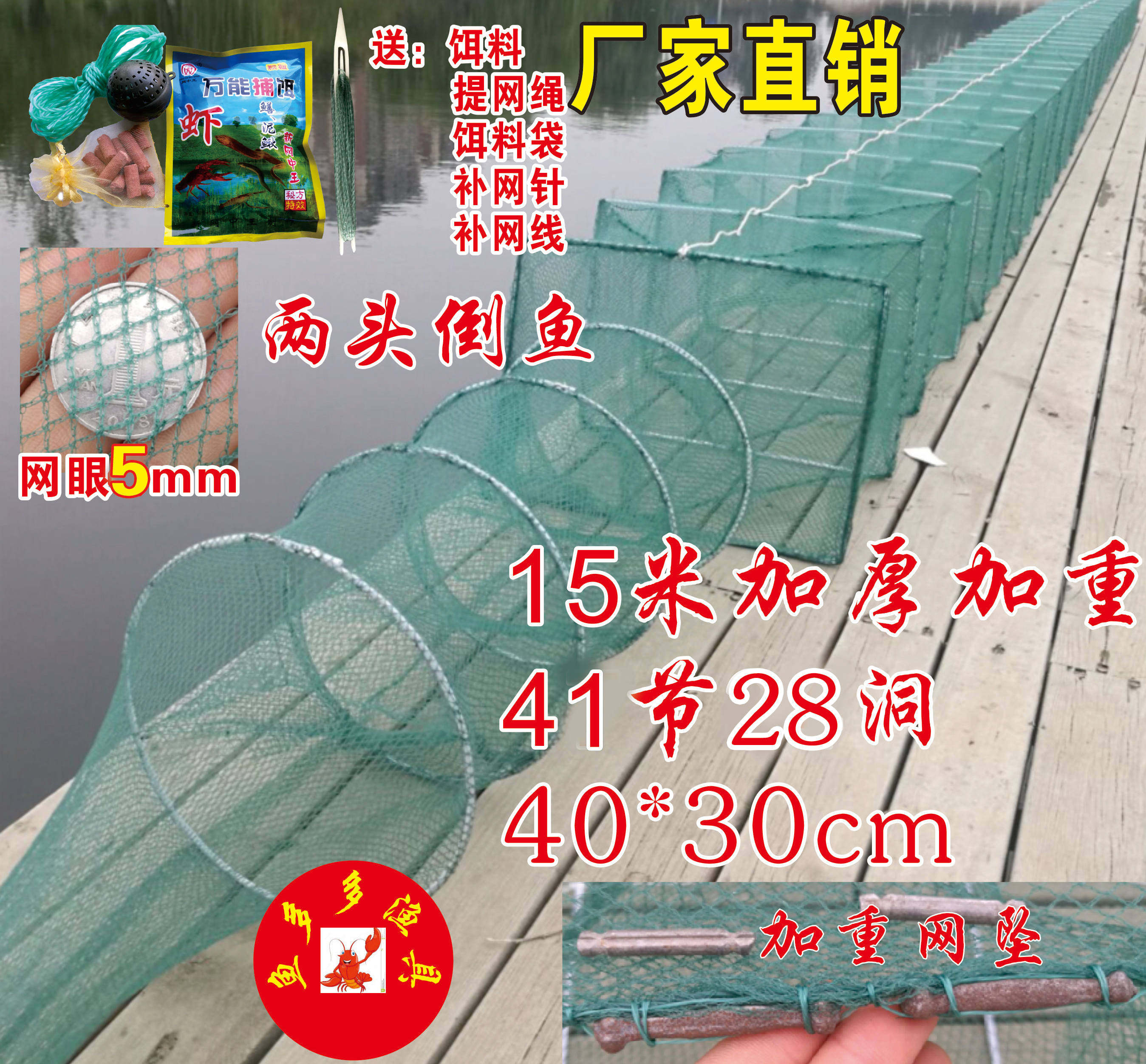 Shrimp cage fishing net folding hand throwing net loach crab prawn net automatic fishing cage lobster net large fish cage