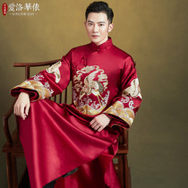 Mens style Xiuhe clothing 2021 new mens Dragon and Phoenix coat Chinese dress groom wedding Mens toast Chinese style