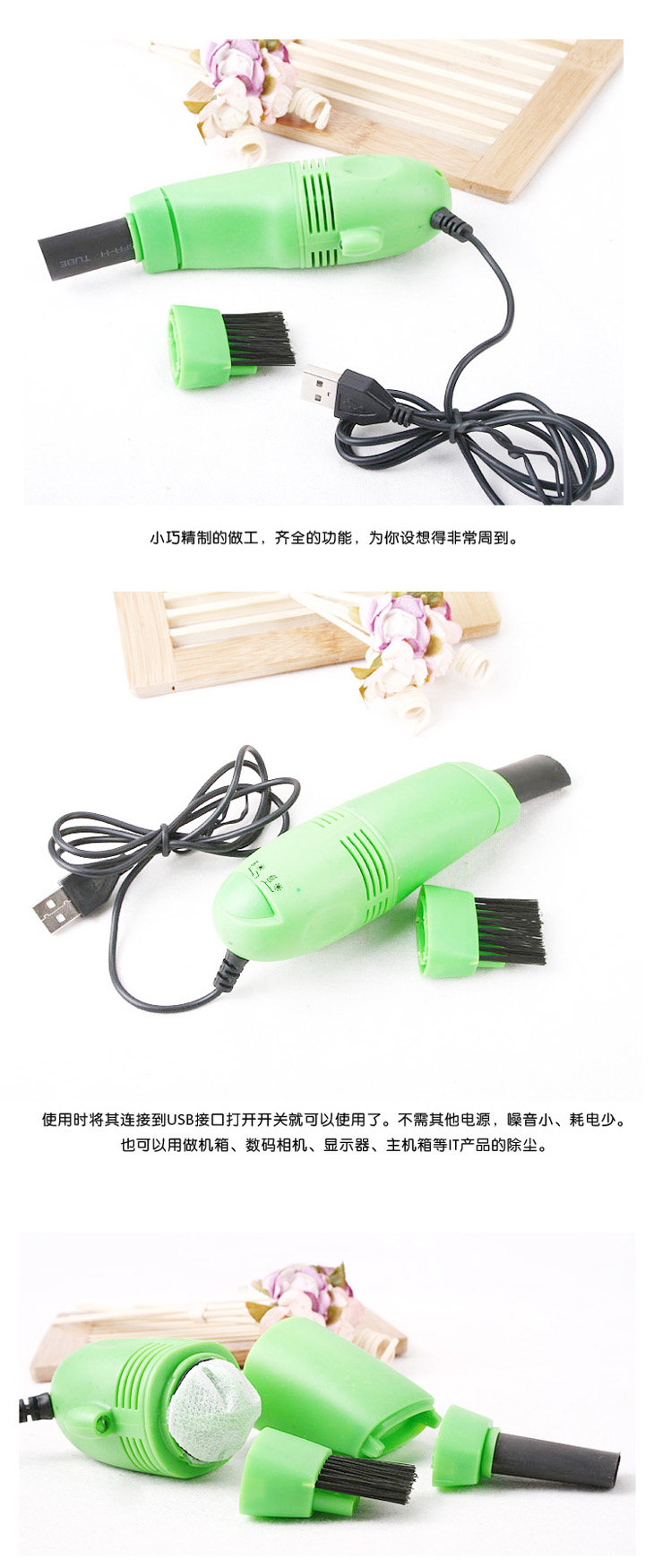 mini aspirateur USB - Ref 429980 Image 4