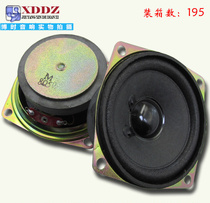 2 5 inch 8 Euro 5 watt full frequency horn 2 5 inch horn 8 Euro 5 W tone post horn treble full-frequency horn