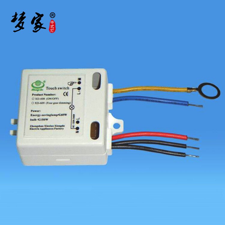 Capacitive LED touch switch accessories Module 220V Touch induction table lamps DIY accessories Hotel Type 86 Promotions-Taobao