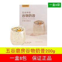 (4 boxes 99) Grain Mill Grain Milkshake Mate Mate Mate Dinner Food Pouch 200g