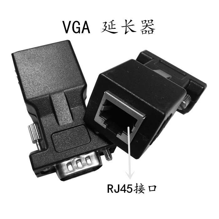 VGA transfer RJ45 adapter transmitter VGA transfer network route transmitter VGA turn network connector crystal head conversion head