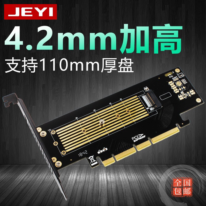 The Kwin SK18 NVME Converter Card M 2 Extension Card NVMe to PCIE X4 X16 M 3 Support 22110