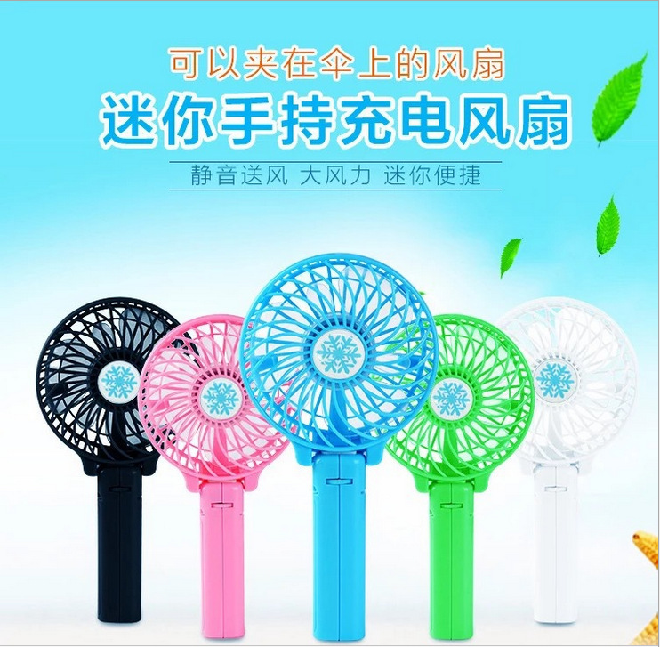 USB Charging Electric Fan Handheld Folding Fan Mini Lithium Battery Charging Desktop Travel Portable Fan