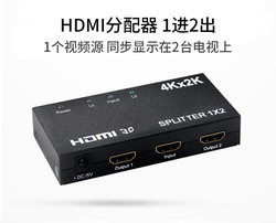 HDMI 유통 업체 1 in 2 out HD 4K 1 분 2