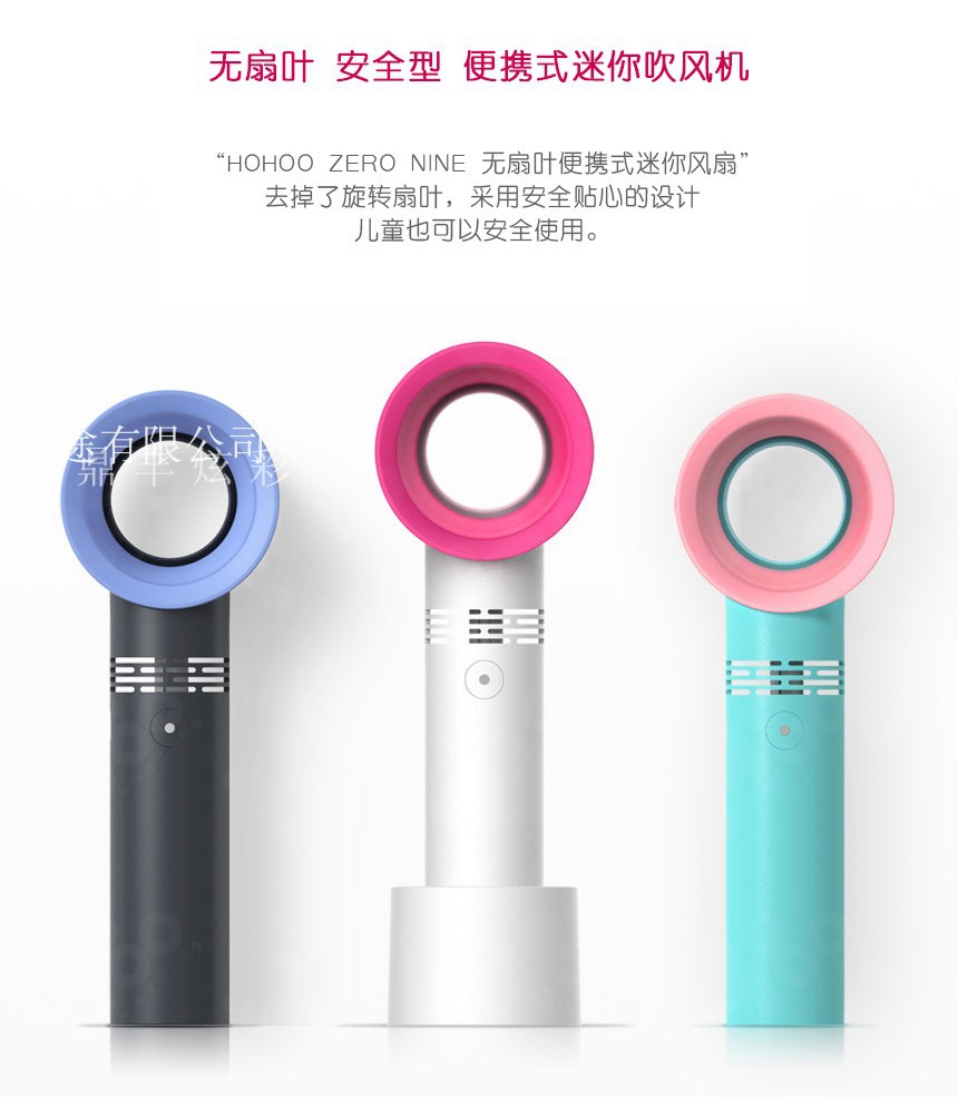 South Korea zero 9 Mini small fan ultra silent No leaf fan small portable handheld rechargeable usb student