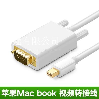 Suitable for Apple Notebook Mini miniminidp Transvga Conversion Lightning Interface Display transmission line 1 8 m