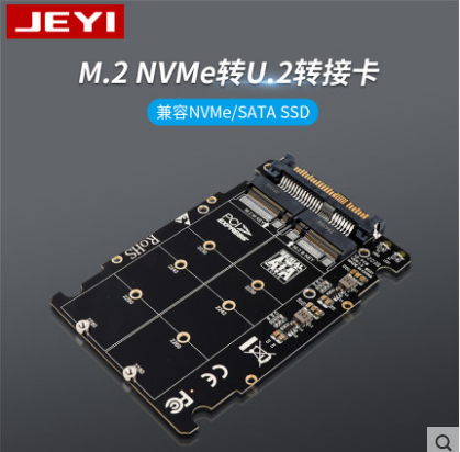 Canon U2PCB U 2 riser card SFF-8639 SSD expansion card PCIE3 0 X4 SATA dual connector U2