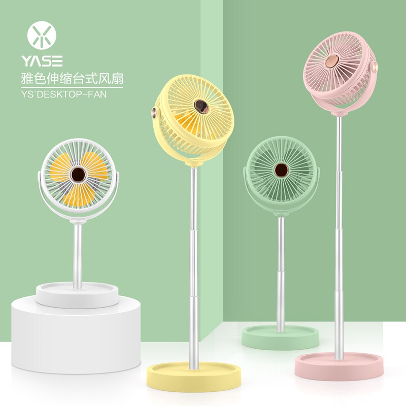 Small standing floor small fan Home telescopic mini usb charging ultra silent office folding small electric fan