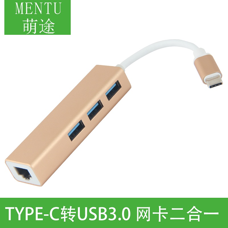 TYPEC to 3 0 cable gigabit network card HUB extended line type rotation route interface aluminum alloy free drive network card