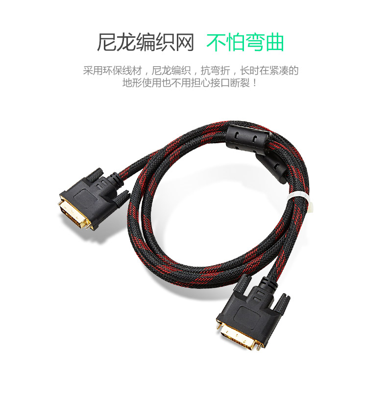 High-definition DVI Line 1 4 Edition 3D Computer TV Display Connection 1 5 m 3 m 5 m 10 m 10 m 20 m