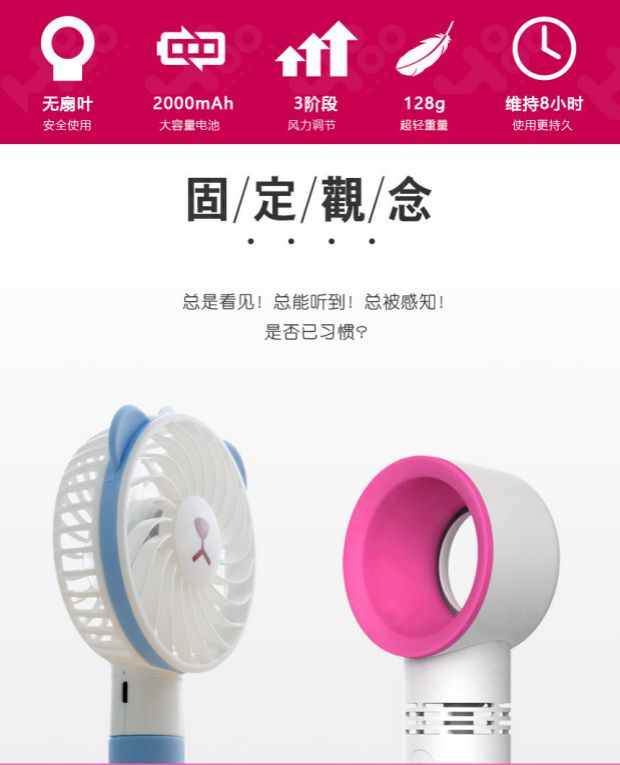 quạt tích điện panasonic 6969 Hàn Quốc zero + 9 quạt nhỏ mini siêu yên tĩnh không quạt nhỏ cầm tay nhỏ gọn có thể sạc lại sinh viên usb - Quạt điện quạt điều hòa saiko
