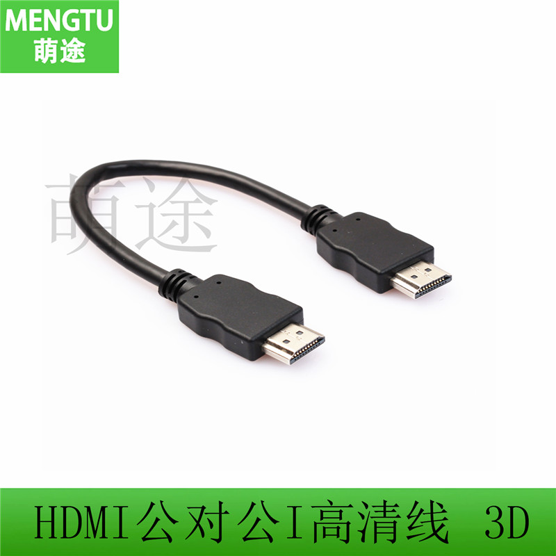 HDMI line high picture quality line computer TV connection line 3D data line 3 5 10 20 m
