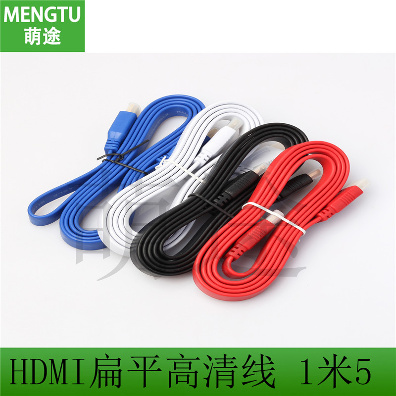 HDMI new yellow purple black HD 4 version 3D Computer TV Color flat line 1 5 m