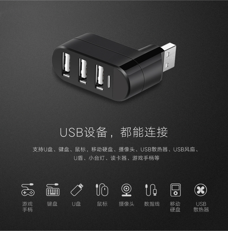 Máy tính xách tay usb máy tính splitter kéo ba chuyển đổi tốc độ cao và đa giao diện đa chức năng trung tâm mở rộng sáng tạo - USB Aaccessories