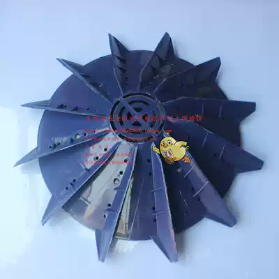 Shunde Agricultural Machinery No. 2 Factory 0 75 1 5kw large fish pond impeller aerator fish farming machinery aerator accessories