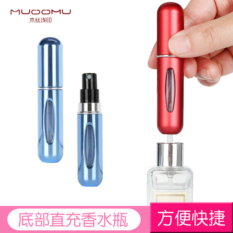 Glass Perfume Split Bottle Portable Moisturizing Spray Bottle Spray Bottle Aluminum Tube Glass Empty Bottle Bottom Filled Perfume Bottle Spray Pot